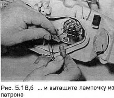 18. Эта процедура выполняется так же, как для…