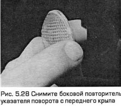 28. В зависимости от того, как был предварительно…