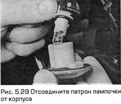 29. Поверните патрон лампочки против часовой…