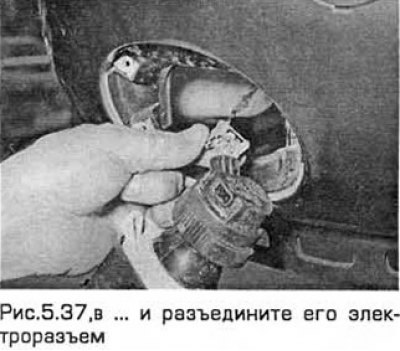 37. Выверните два винта с крестообразным шлицом,…