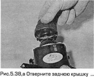 38. Отверните заднюю крышку и отсоедините…