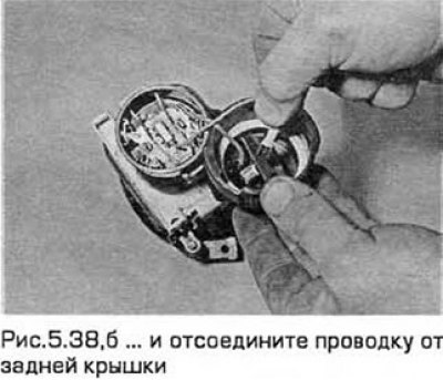 38. Отверните заднюю крышку и отсоедините…