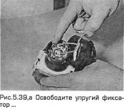 39. Освободите упругий фиксатор и снимите…