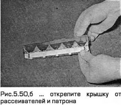 50. Вытащите блок лампочек из корпуса узла,…