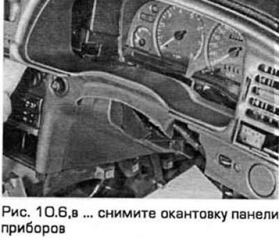 6. Удалите заглушки, а затем выверните крепежные…