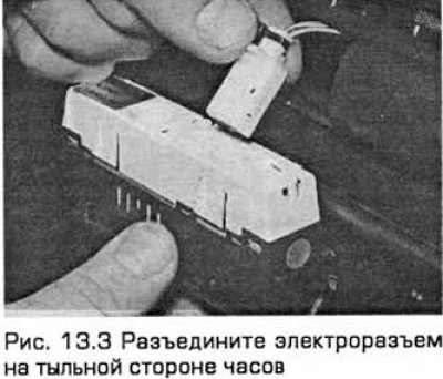 3. Разъедините электроразъем на тыльной стороне…