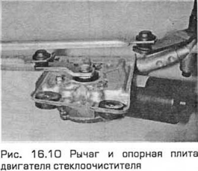 10. Пометьте положение рычага двигателя на его…