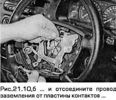 10. Разъедините электроразъемы, запоминая их…