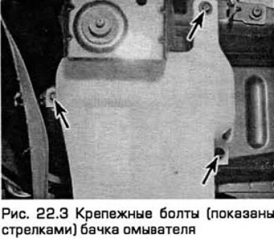 3. Выверните крепежные болты и слегка вытяните…