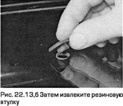 13. Аккуратно снимите форсунку со стекла. Затем…