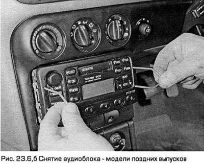 6. На моделях без системы глобальной ориентации…