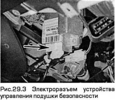 3. Разъедините электроразъем. Для этого отожмите…