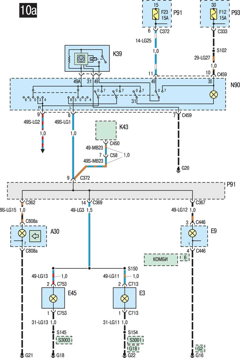 Схема форд мондео 2. Схема электропроводки Форд Мондео 2006. Ford Mondeo 3 схема ближнего света. Форд Мондео 2 схема электрооборудования. Электрическая схема ближнего света Мондео 3.