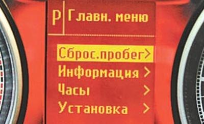 главное меню настроек.