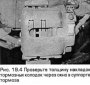 Открыть статью Проверка тормозной системы
