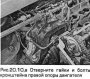 Открыть статью Осмотр и замена опор двигателя и трансмиссии