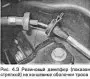 Открыть статью Снятие и установка троса сцепления