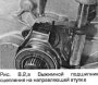 Открыть статью Снятие установка выжимного подшипника сцепления