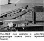 Радиатор рабочей жидкости гидросистемы рулевого управления