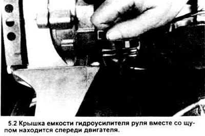 2. Насос гидроусилителя руля расположен в правом…