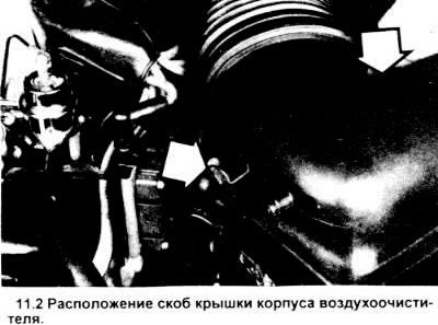 2. Разъедините 2 скобы крышки корпуса…