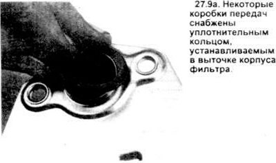 9. Подсоедините к новому фильтру новое…