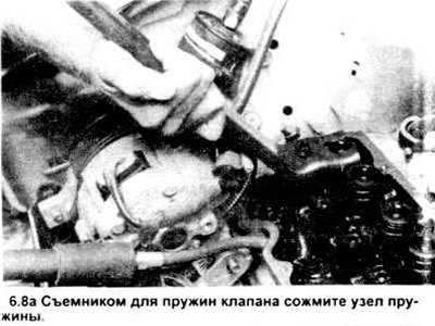8. Заткните отверстия возврата масла в головках…