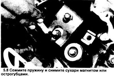 8. Заткните чистой ветошью отверстия в головках…