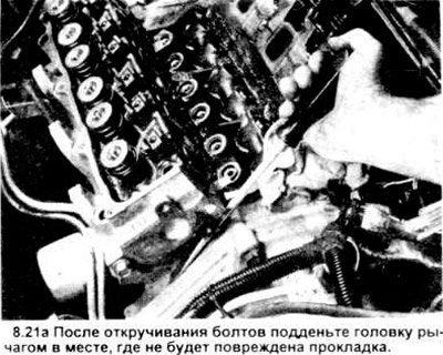 21. Открутите болты головки и поднимите головку…