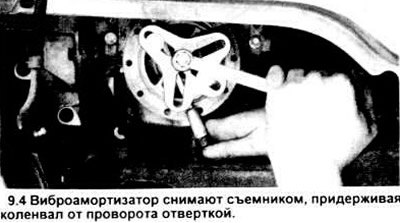 Осторожно: не пользуйтесь зубчатым съемником,…