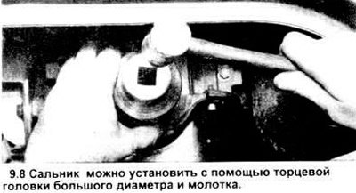 8. Если нет возможности использовать специальный…