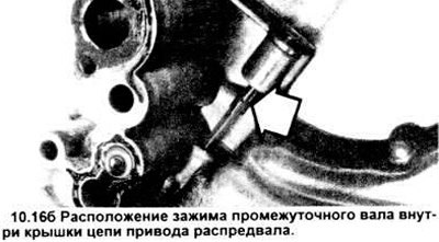 16. Для установки вала сделайте метку на…