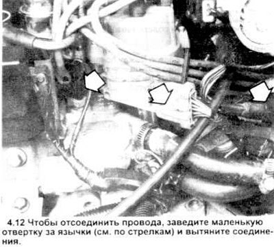 12. Осторожно отсоедините вакуумные трубки,…
