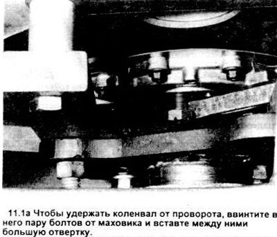 1. Сняв двигатель с автомобиля и зафиксировав…
