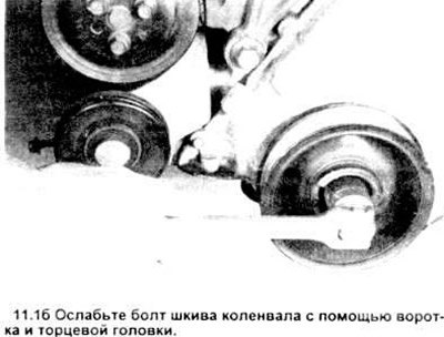 1. Сняв двигатель с автомобиля и зафиксировав…