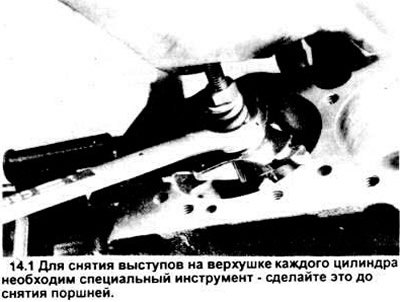 1. Полностью удалите выступ вверху каждого…