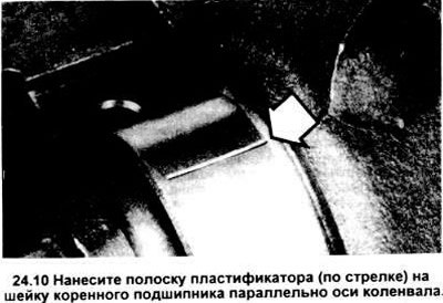 10. Скатайте несколько цилиндров определенного…