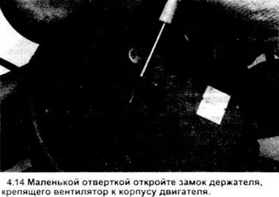 14. Поставьте вентилятор с кожухом на верстак…