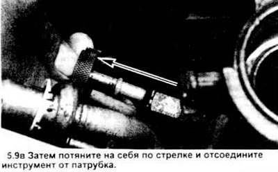 Примечание: в некоторых автомобилях установлены…