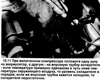 11. Задействовав компрессор - муфта издаст при…