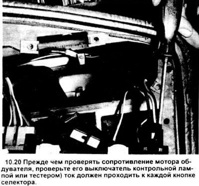 в) вытяните наружу узел контроля системы…