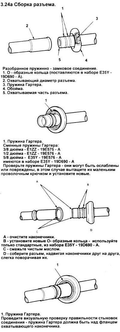 24. На используемых в ряде двигателей с системами…