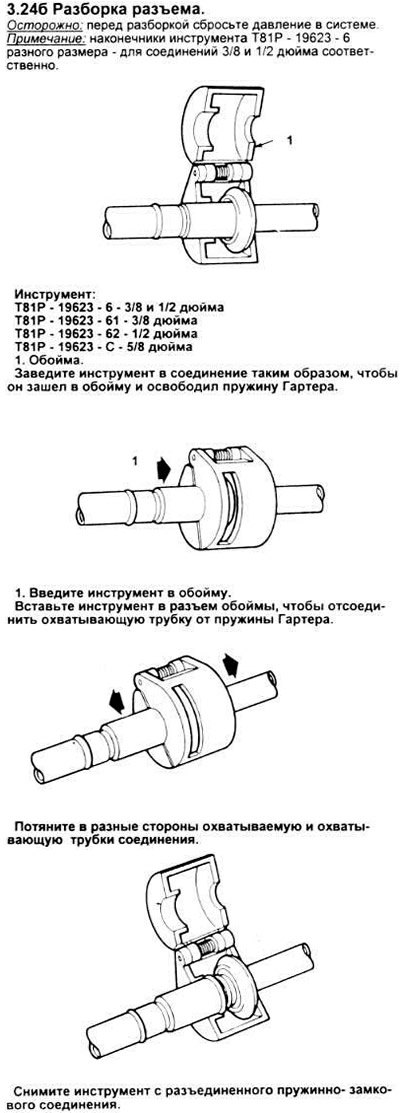 24. На используемых в ряде двигателей с системами…