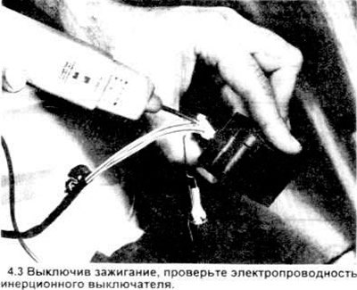 3. Найдите инерционный выключатель, и, пользуясь…