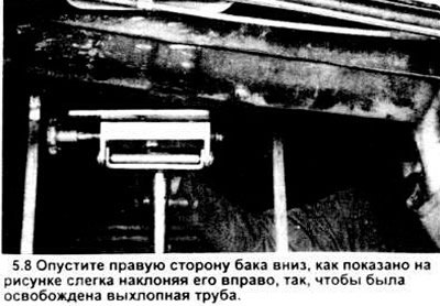 8. Плавно опустите бак, слегка поворачивая его…