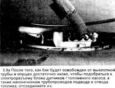 9. Вытащите электроразъем из гнезда узла питания…