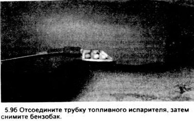 9. Вытащите электроразъем из гнезда узла питания…