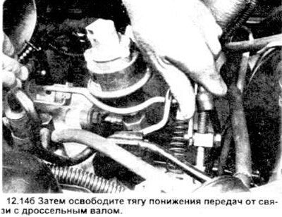 14. Если на автомобиле стоит автоматическая…