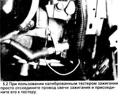 2. Подсоедините зажим тестера к болту или…