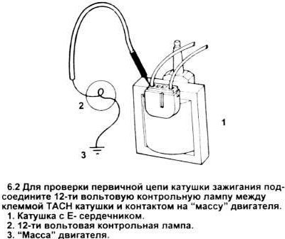 2. Установите 12-вольтную лампочку в цепь между…